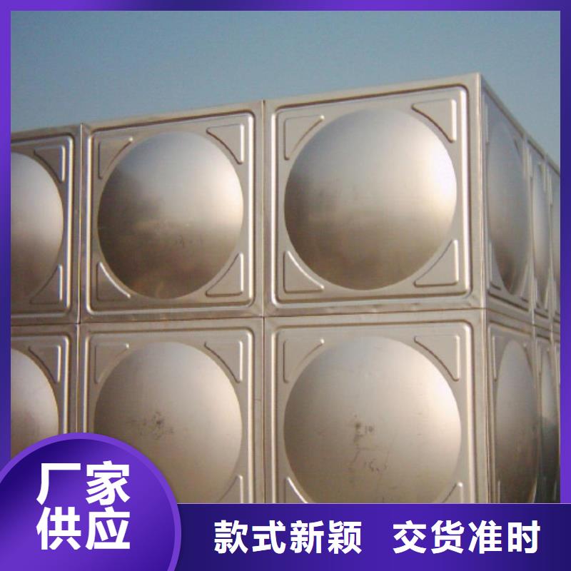 水箱生活水箱消防水箱厂家报价可定制有保障