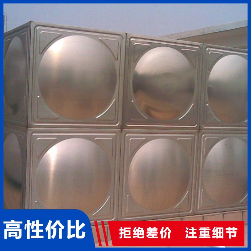生产生活水箱工业水箱保温水箱_精选厂家厂家直销规格多样