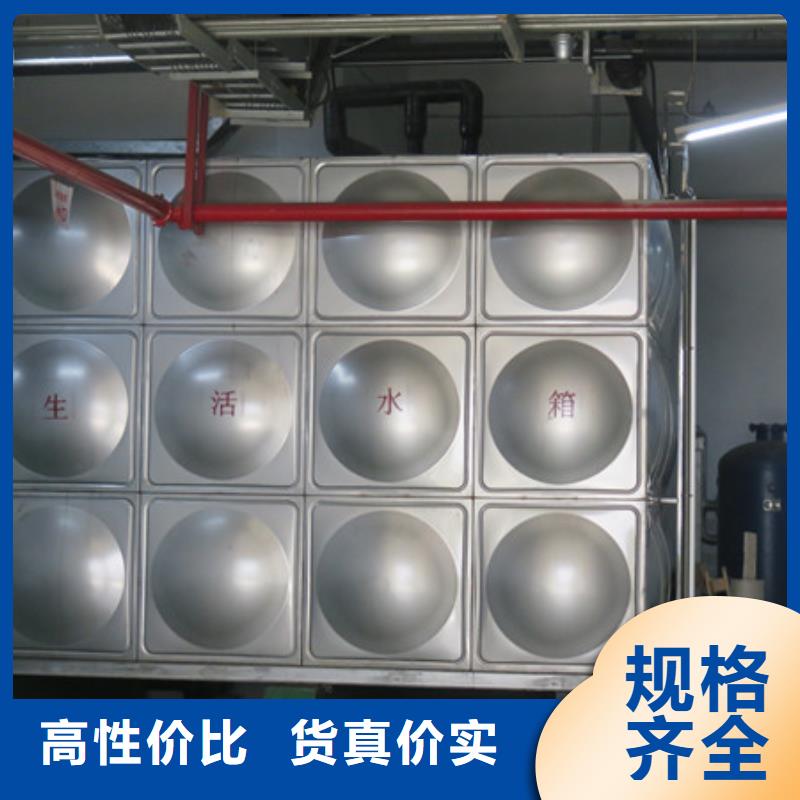 资讯：太阳能储水箱空气能保温水箱圆形水箱生产厂家品质信得过