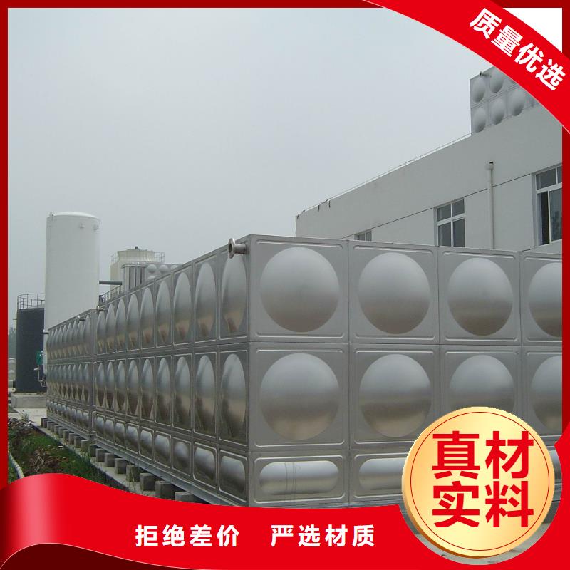 水箱生活水箱消防水箱_精益求精快捷物流