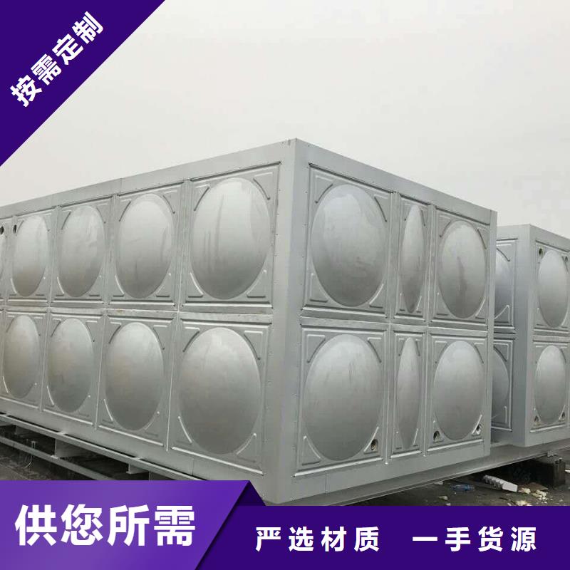 专业销售自来水储水箱地下室生活水箱二次供水水箱-保质当地生产厂家