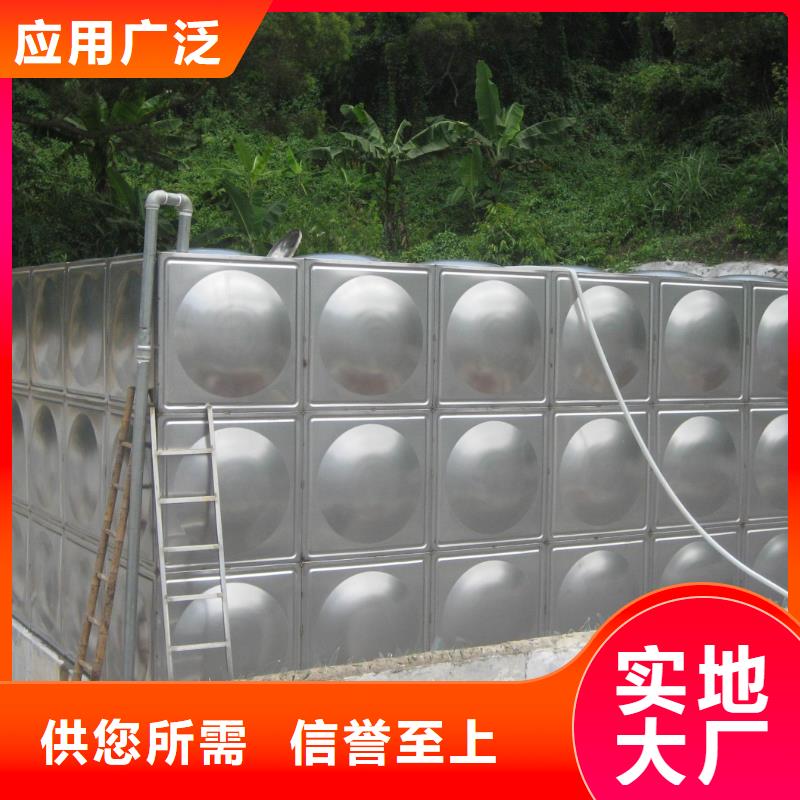 水箱生活水箱消防水箱厂家-做工精细全品类现货