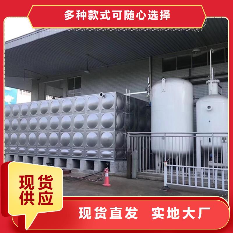 生活水箱工业水箱保温水箱解决方案用品质说话
