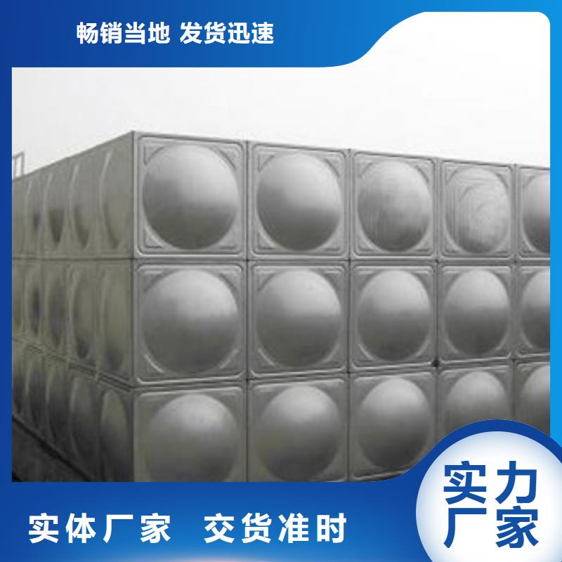 水箱生活水箱消防水箱厂家现货直销商家