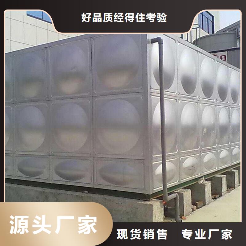 2025发货快速#生活水箱工业水箱保温水箱#实体厂家厂家批发价
