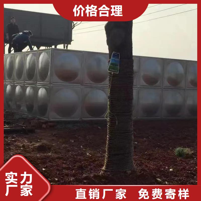 水箱生活水箱消防水箱厂家直发-价格透明诚信经营