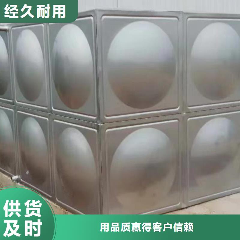 优惠的太阳能储水箱空气能保温水箱圆形水箱厂家当地公司