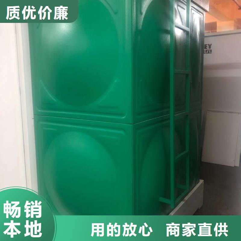 自来水储水箱地下室生活水箱二次供水水箱商家颜色尺寸款式定制