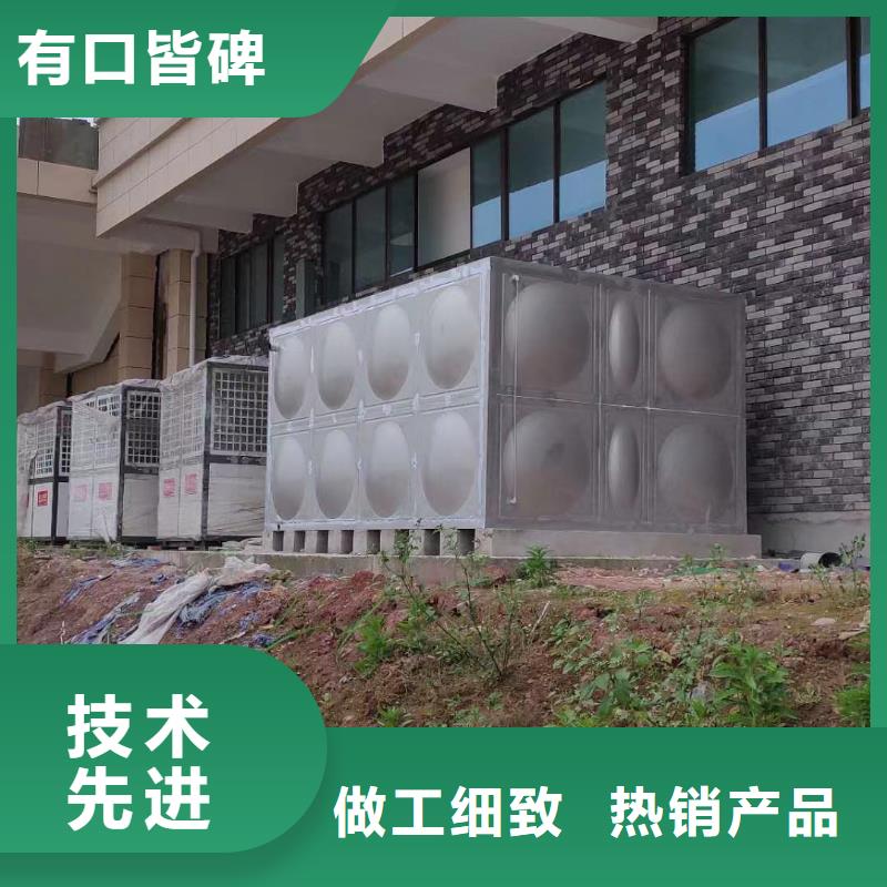 水箱生活水箱消防水箱厂家特惠精品选购
