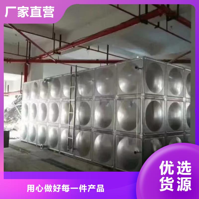 水箱生活水箱消防水箱厂家直销-值得信赖现货快速采购