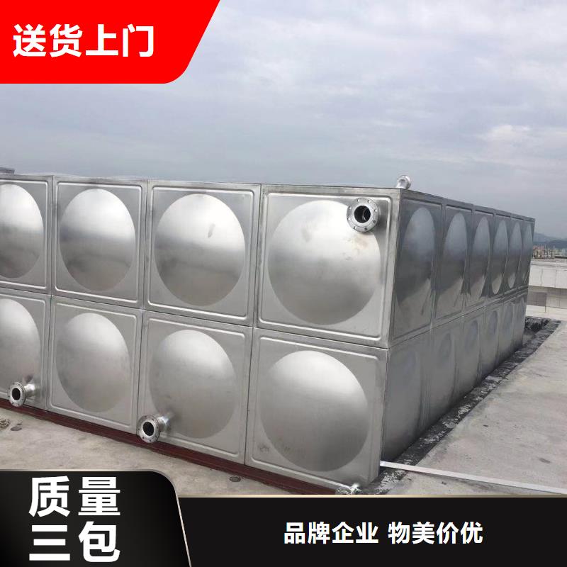 水箱生活水箱消防水箱今日价格价格实在