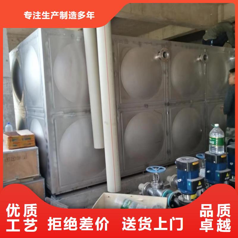 2025货到付款#自来水储水箱地下室生活水箱二次供水水箱#生产厂家实力才是硬道理