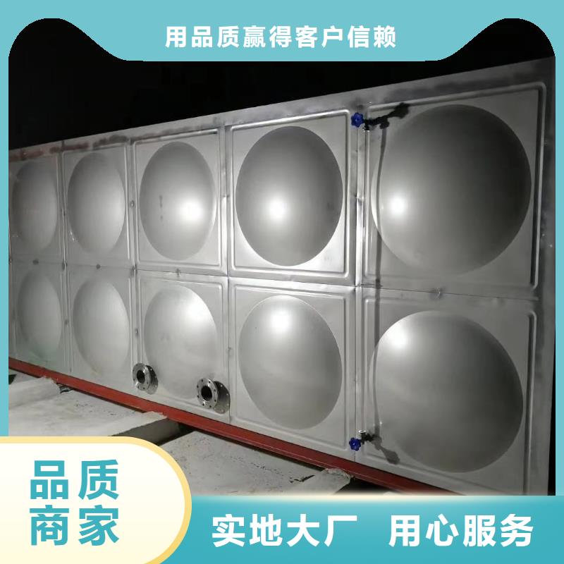 水箱生活水箱消防水箱有现货也可定制为您提供一站式采购服务