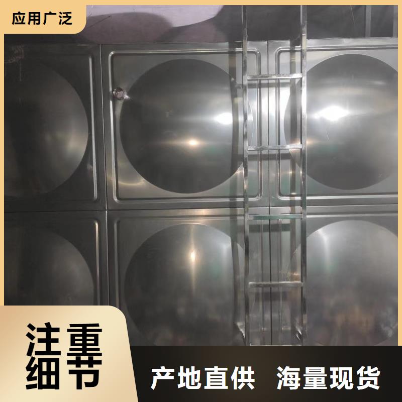 鼎城区不锈钢水箱价格优常年出售