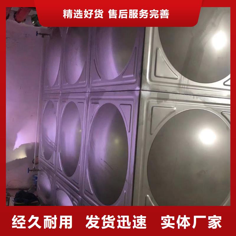 欢迎-水箱生活水箱消防水箱种类齐全