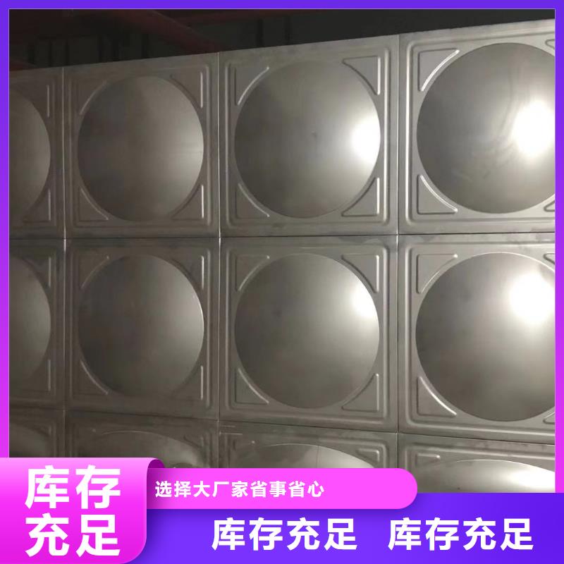 生活水箱工业水箱保温水箱交货及时同城厂家