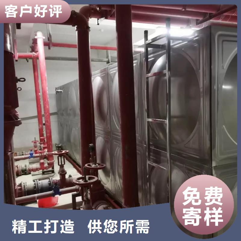 自来水储水箱地下室生活水箱二次供水水箱价格比较同城供应商