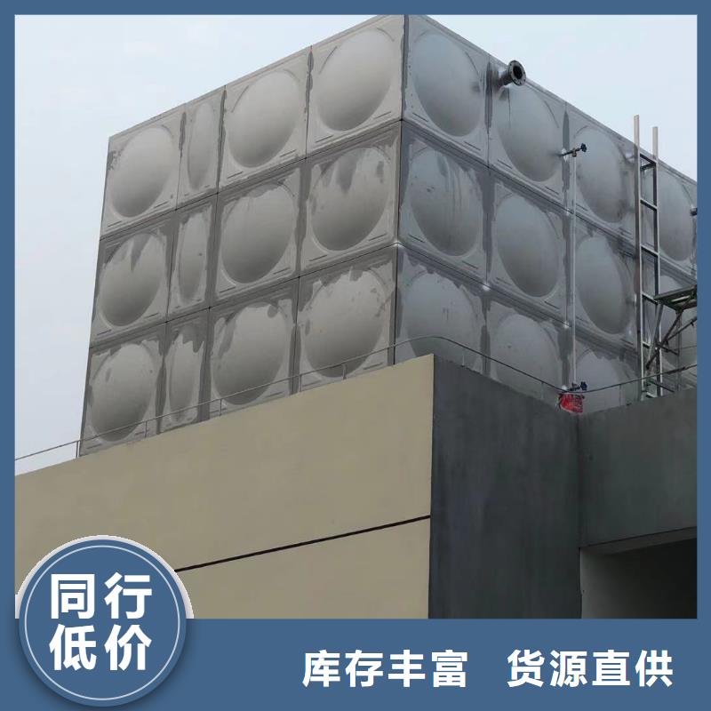 规格齐全的水箱生活水箱消防水箱厂家本地经销商