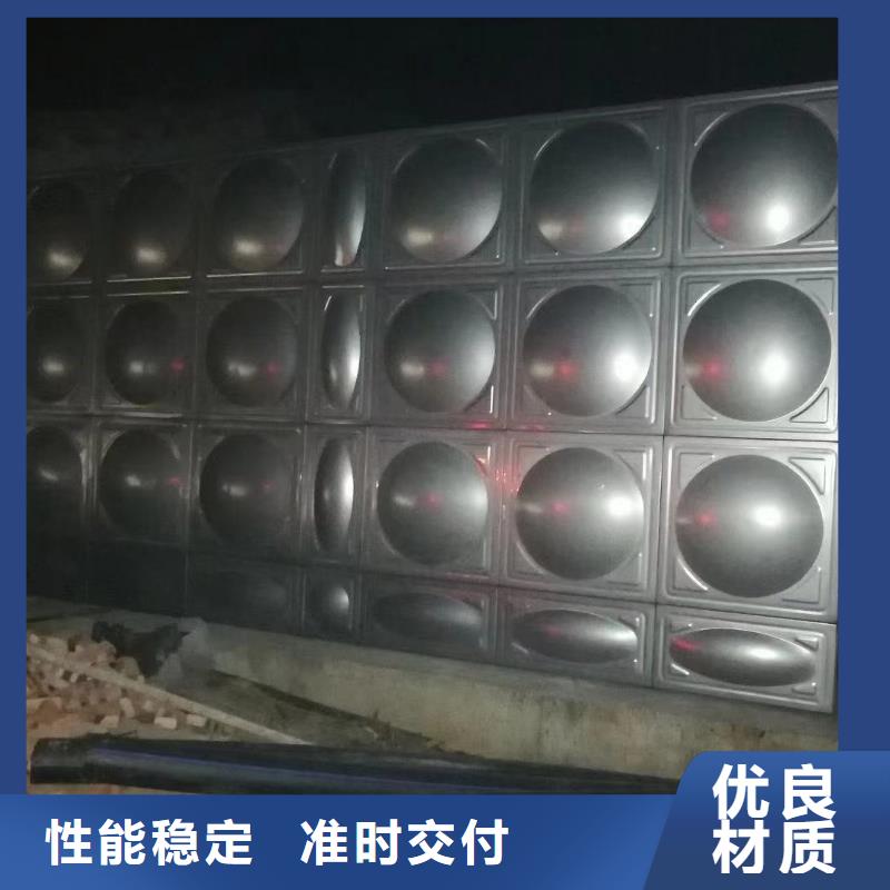 供应批发水箱生活水箱消防水箱-放心一对一为您服务
