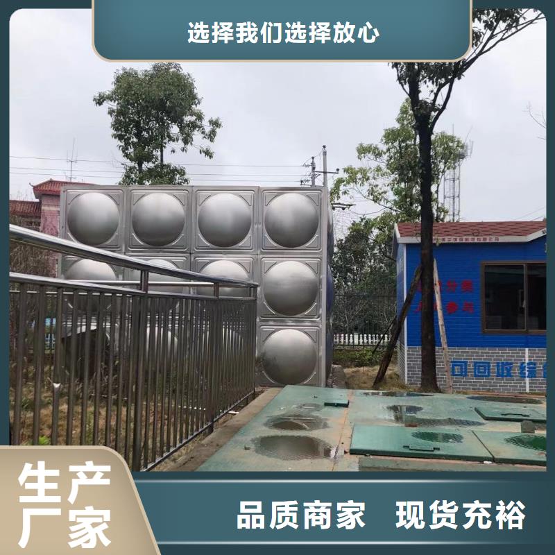 水箱生活水箱消防水箱三年质保款式多样