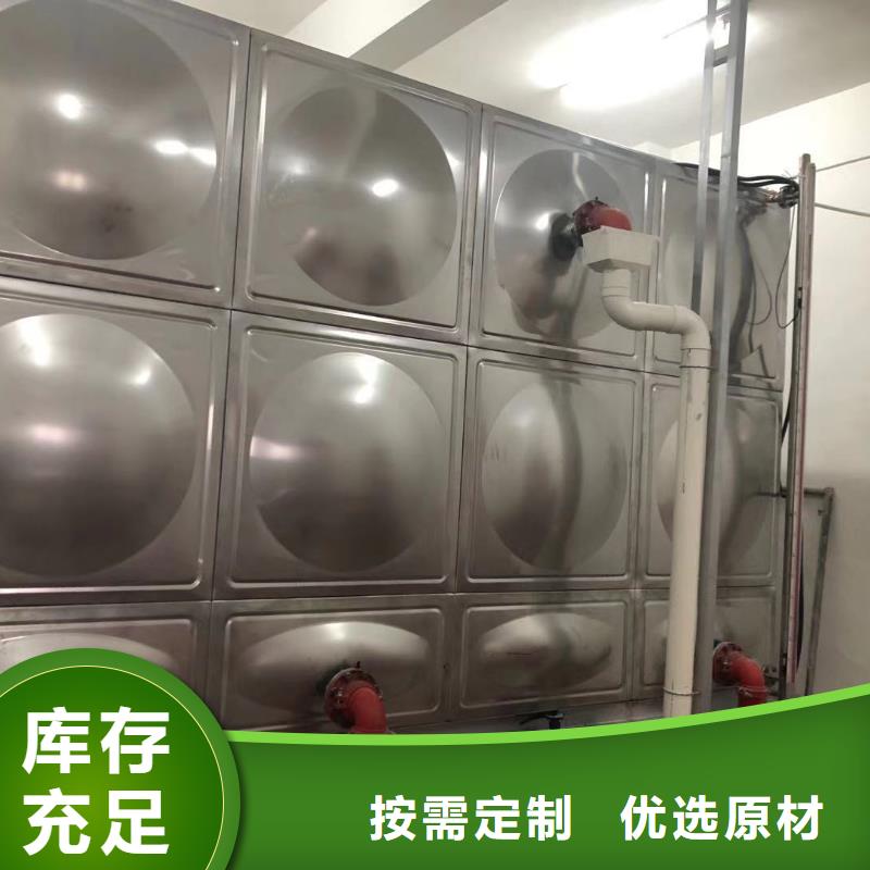 水箱生活水箱消防水箱_厂家批发_产地货源当地制造商