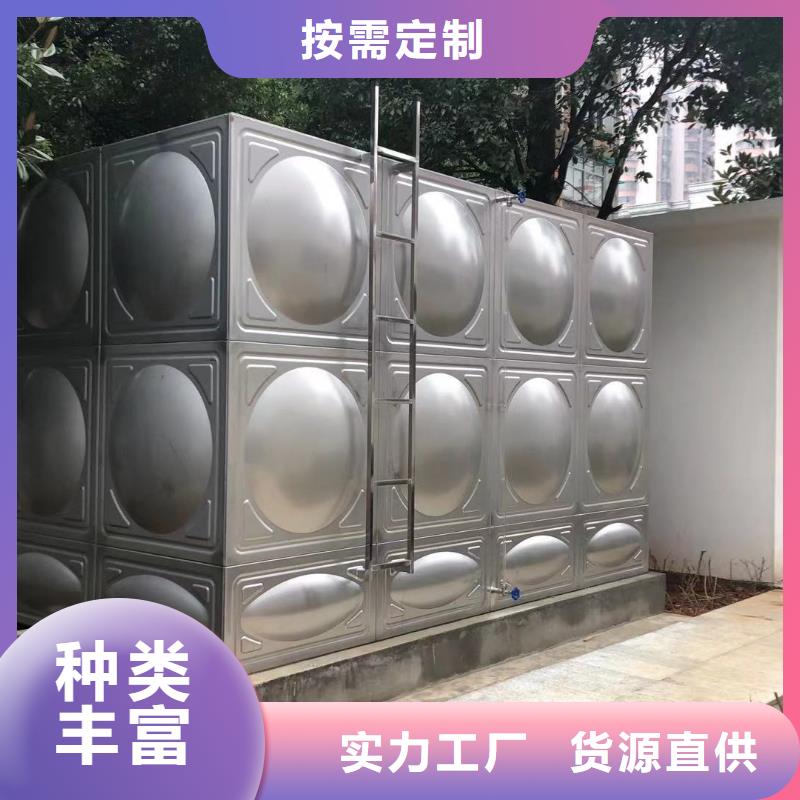 水箱生活水箱消防水箱使用无忧一站式采购