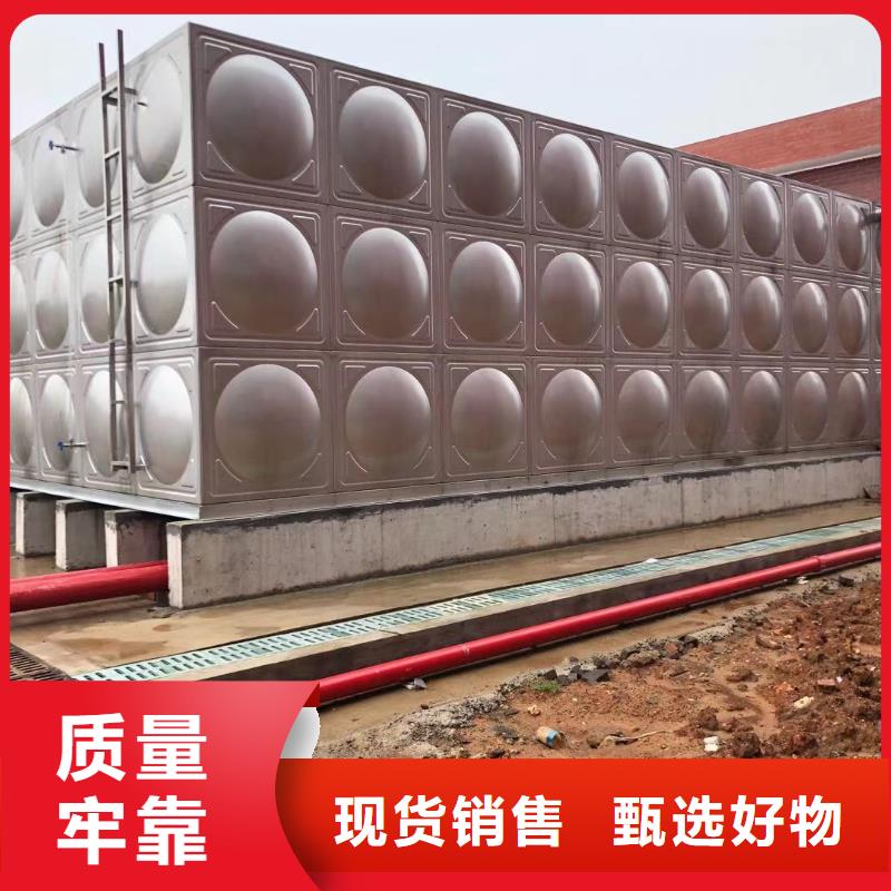 水箱生活水箱消防水箱厂家-鸿鑫精诚科技支持批发零售