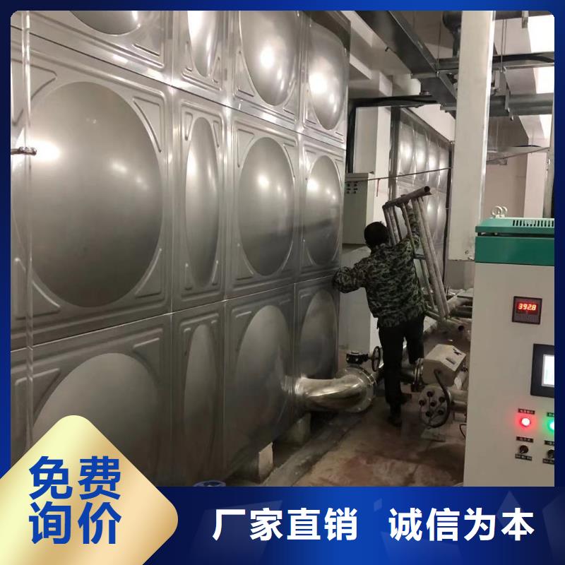 生活水箱工业水箱保温水箱-生活水箱工业水箱保温水箱实体厂家当地服务商