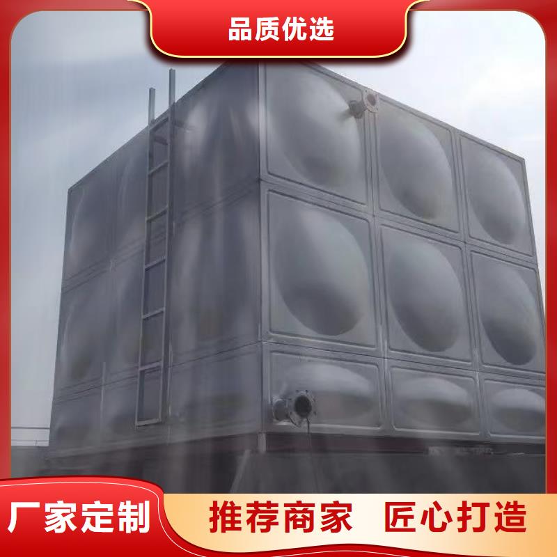 支持定制的自来水储水箱地下室生活水箱二次供水水箱公司闪电发货