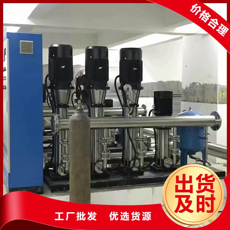 性价比高的变频供水设备变频加压给水设备厂家来图加工定制
