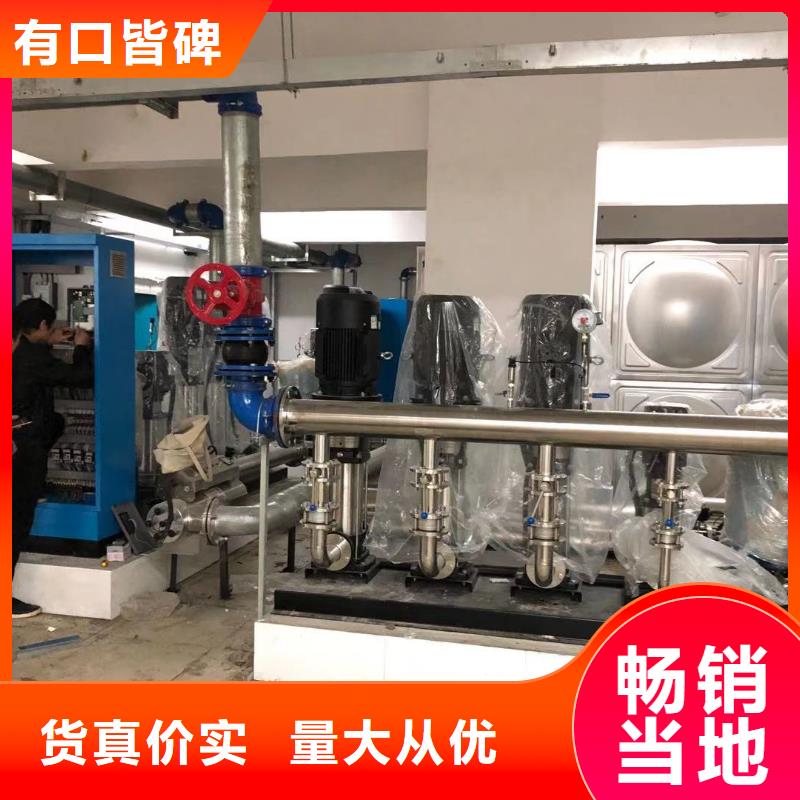 成套给水设备变频加压泵组变频给水设备自来水加压设备多年生产经验厂家自营