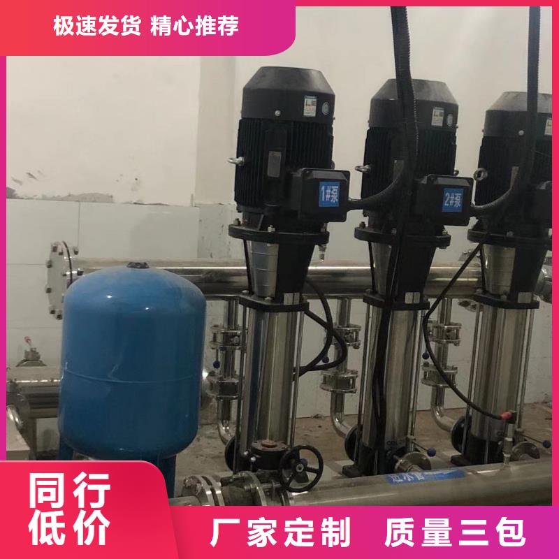 成套给水设备变频加压泵组变频给水设备自来水加压设备工作原理严谨工艺