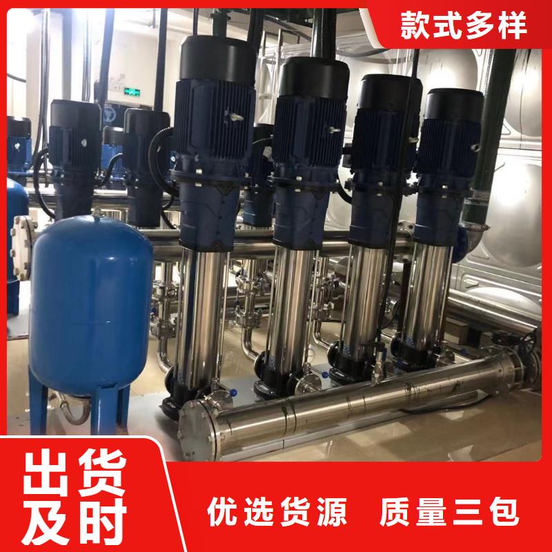 变频恒压供水设备怎么调节压力-变频恒压供水设备怎么调节压力欢迎您现货供应