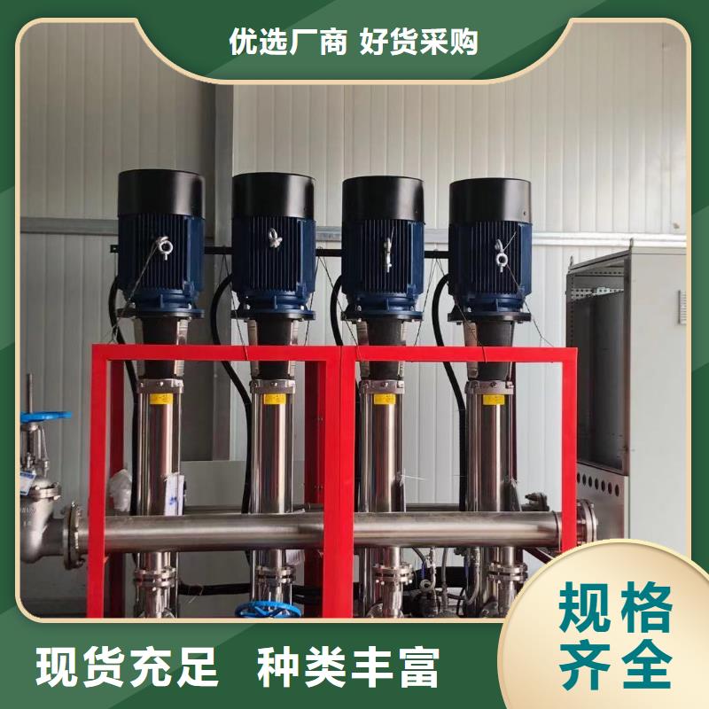#成套给水设备变频加压泵组变频给水设备自来水加压设备#出货快同城品牌