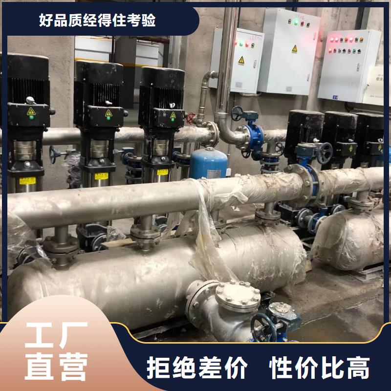 变频供水设备恒压供水设备给水设备加压水泵_多年生产经验的简单介绍