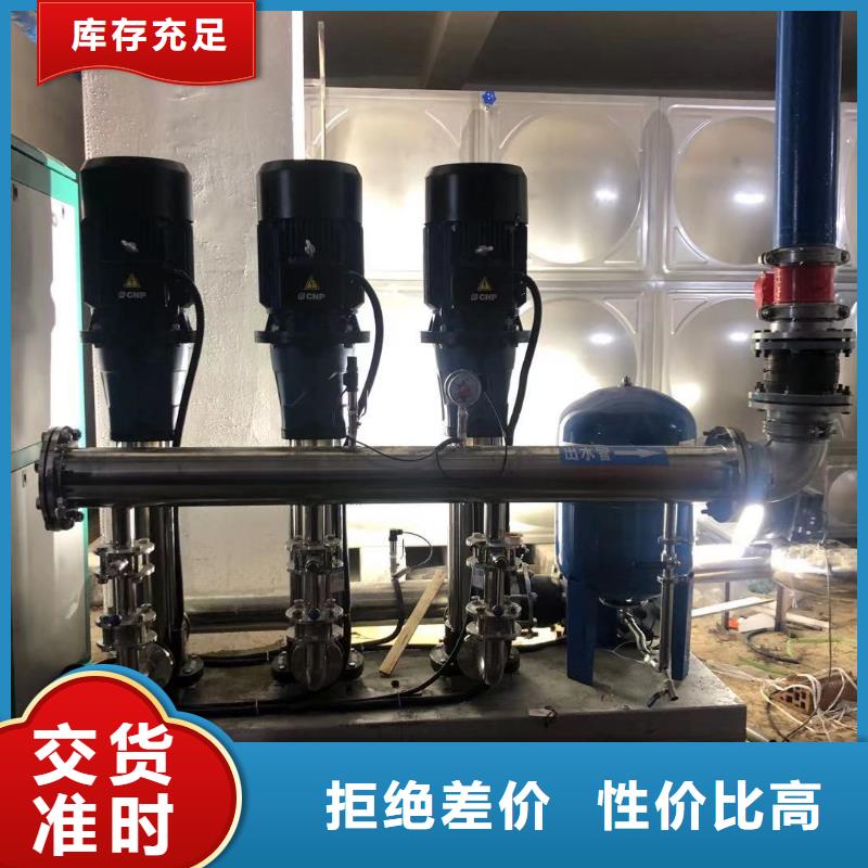 成套给水设备变频加压泵组变频给水设备自来水加压设备行业动态诚信经营现货现发