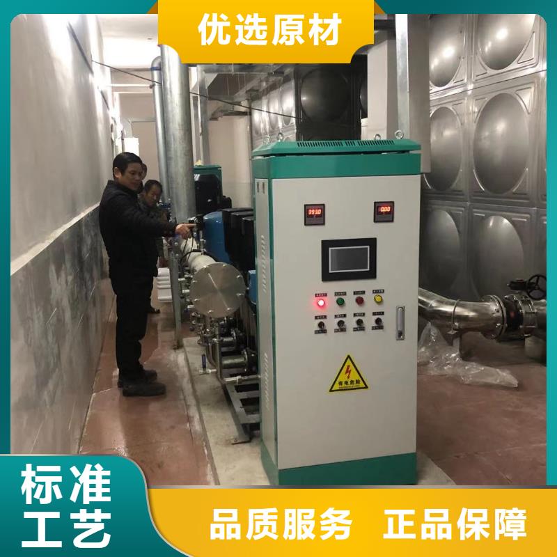 成套给水设备变频加压泵组变频给水设备自来水加压设备厂家多种规格供您选择