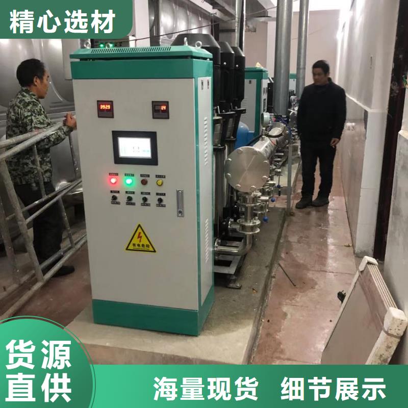 成套给水设备自来水加压设备-成套给水设备自来水加压设备性价比高重信誉厂家