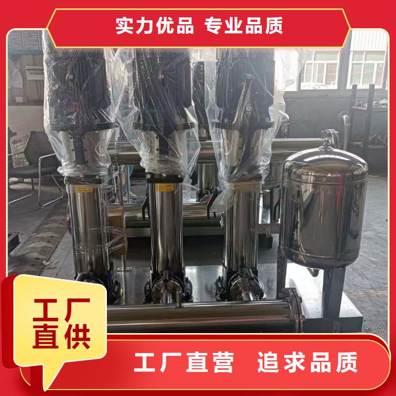 变频供水设备恒压供水设备给水设备加压水泵质量有保证本地生产商