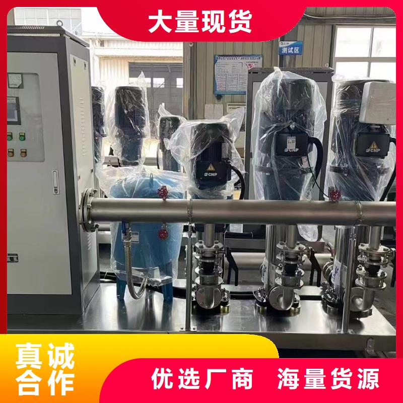 成套给水设备变频加压泵组变频给水设备自来水加压设备_量大从优质量层层把关