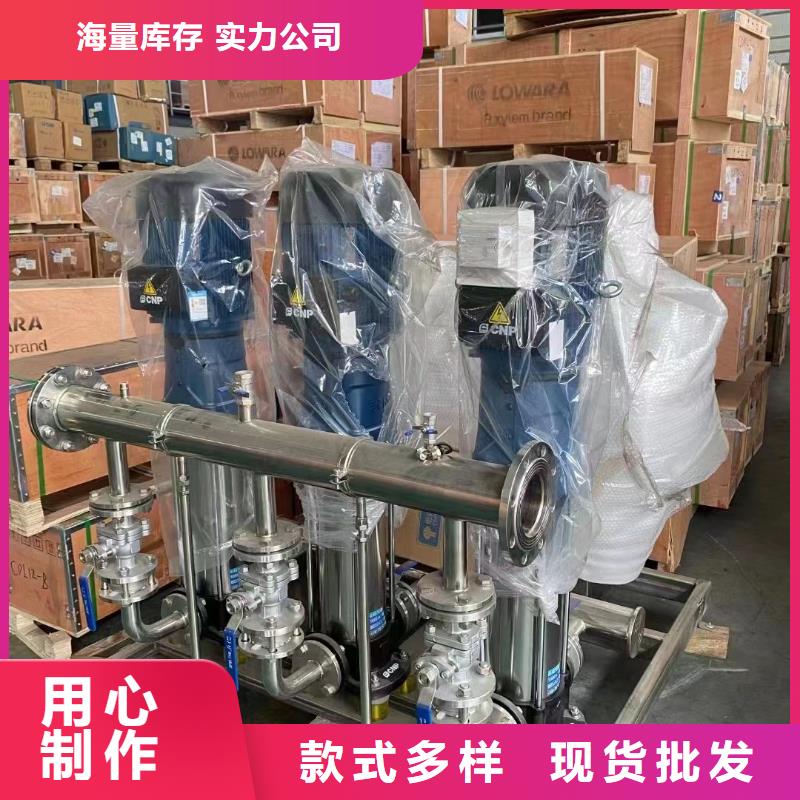 供水设备二次加压供水设备变频恒压供水设备生活变频恒压供水设备批发厂家同城货源