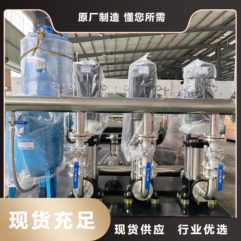 成套给水设备变频加压泵组变频给水设备自来水加压设备包邮现货直销符合标准