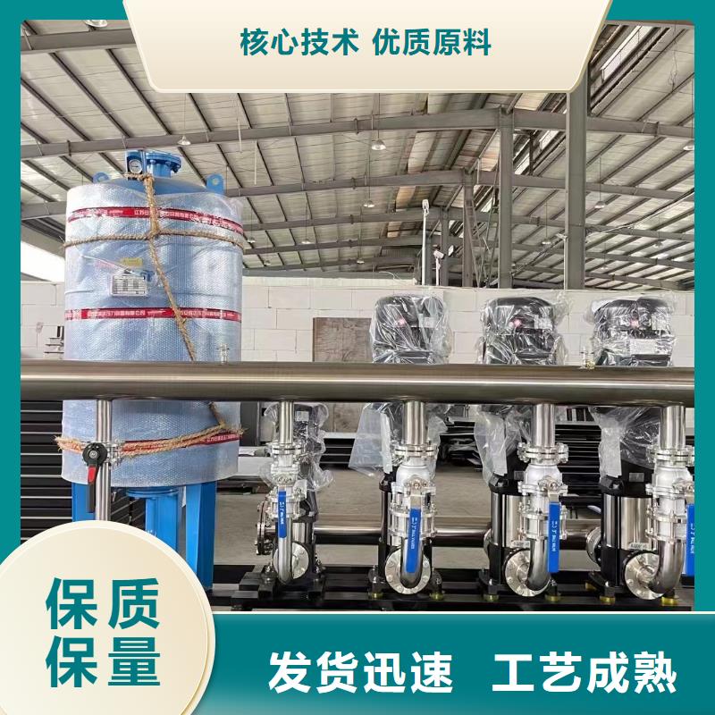 成套给水设备变频加压泵组变频给水设备自来水加压设备厂家实地货源本地生产商