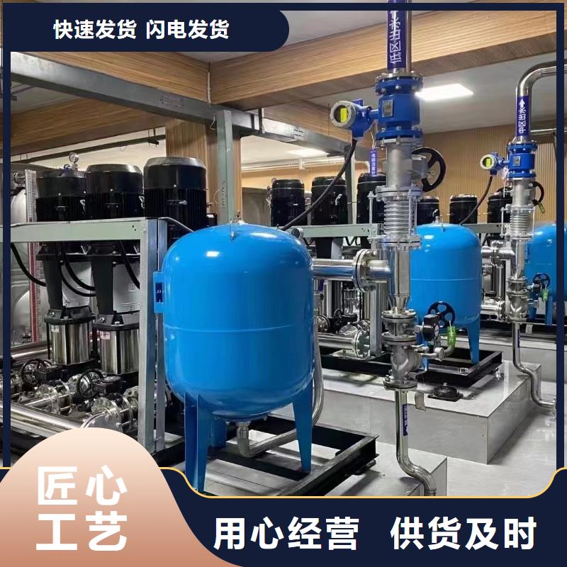 诚信的成套给水设备变频加压泵组变频给水设备自来水加压设备厂家货品齐全