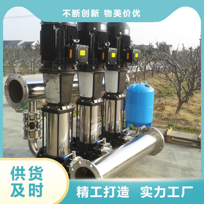 成套给水设备变频加压泵组变频给水设备自来水加压设备服务完善现货直供