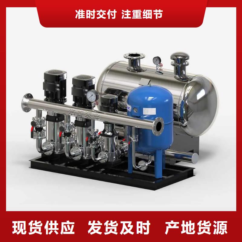 成套给水设备变频加压泵组变频给水设备自来水加压设备原厂当地厂家