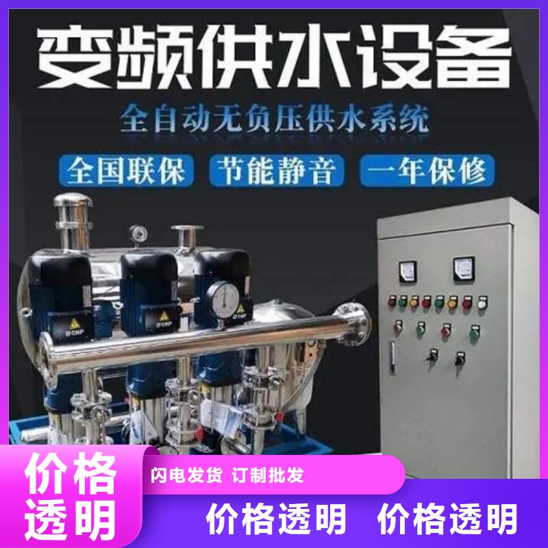 变频恒压供水设备原理图质量优异货源直供