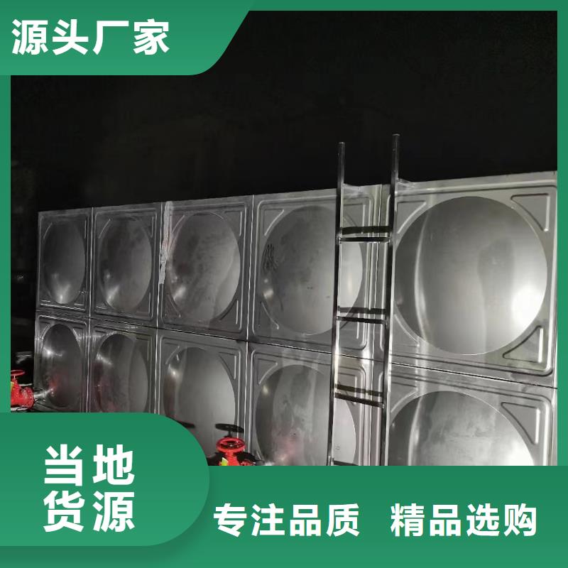 消防水箱消防成品水箱高位消防水箱组合式消防水箱拼装消防水箱不锈钢消防水箱不锈钢消防稳压水箱欢迎致电当地服务商
