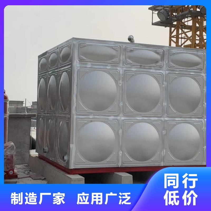 消防水箱消防成品水箱高位消防水箱组合式消防水箱拼装消防水箱不锈钢消防水箱不锈钢消防稳压水箱-供应厂家好产品价格低