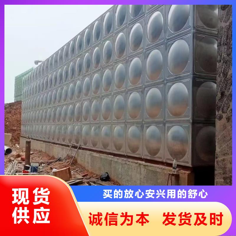 水箱消防水箱不锈钢消防水箱-水箱消防水箱不锈钢消防水箱值得信赖当地公司